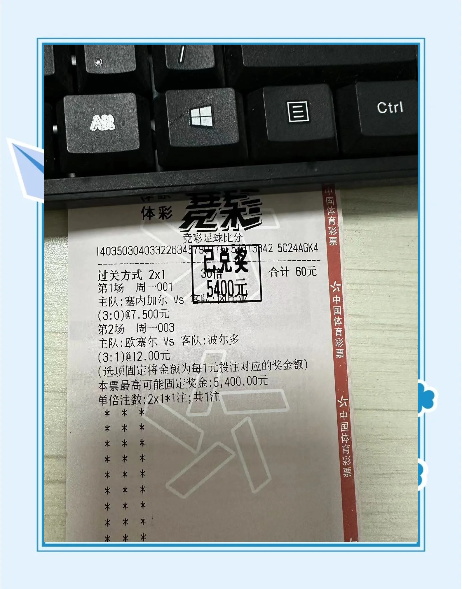 2024足球世俱杯赛程-非洲女足锦标赛半决赛来袭，胜负难料的简单介绍