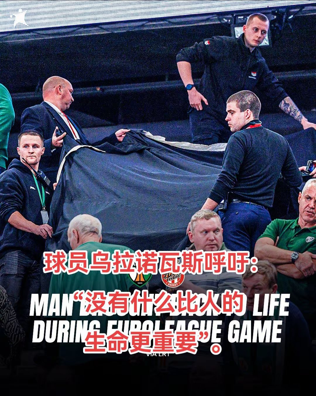 关于欧洲赛场上的双雄对决引发球迷对话热议的信息