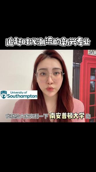 2025足球世俱杯-南安普顿崭露头角，追赶集团积极